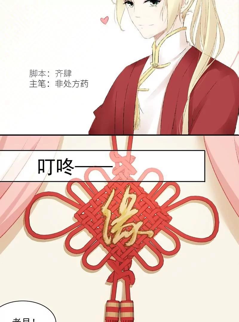 第29话 谈及的那些往事28号2