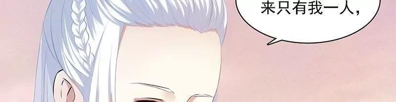 第31话 世间姻缘无常30号13