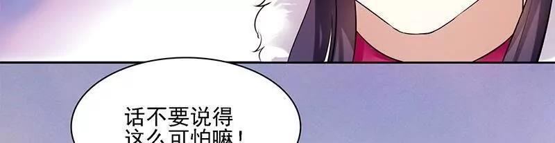 第31话 世间姻缘无常30号15