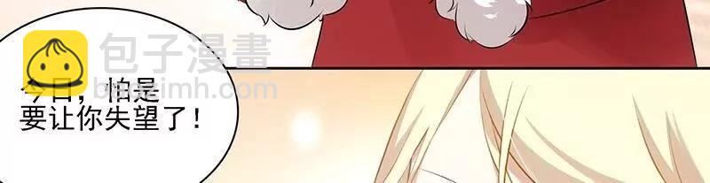 第31话 世间姻缘无常30号17