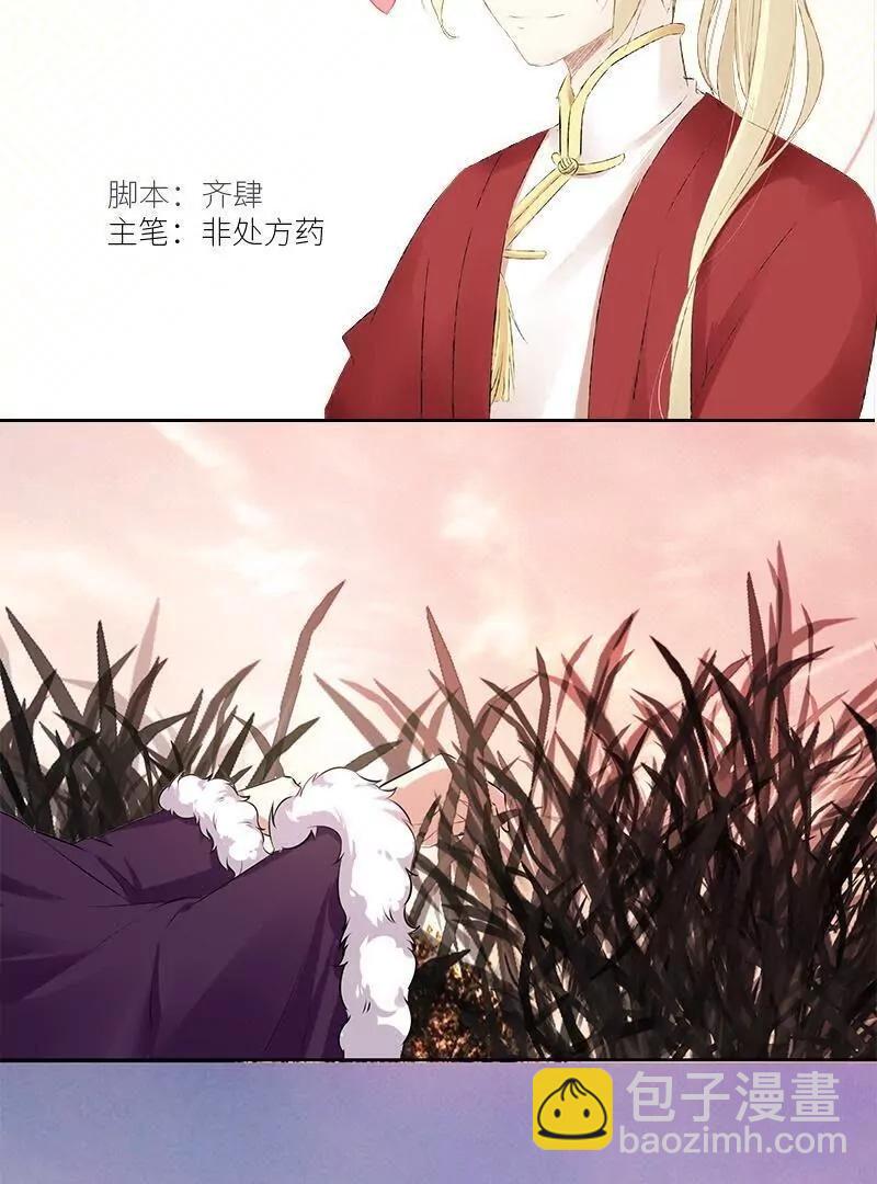 第31话 世间姻缘无常30号2
