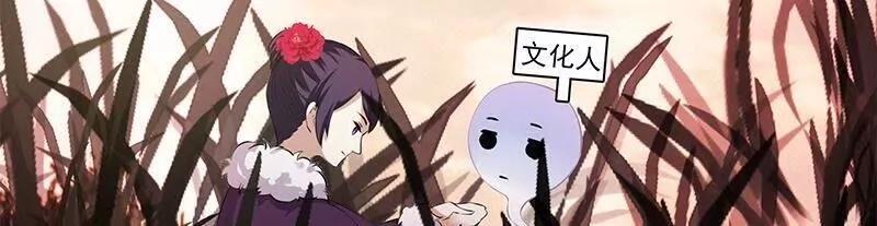 第31话 世间姻缘无常30号5