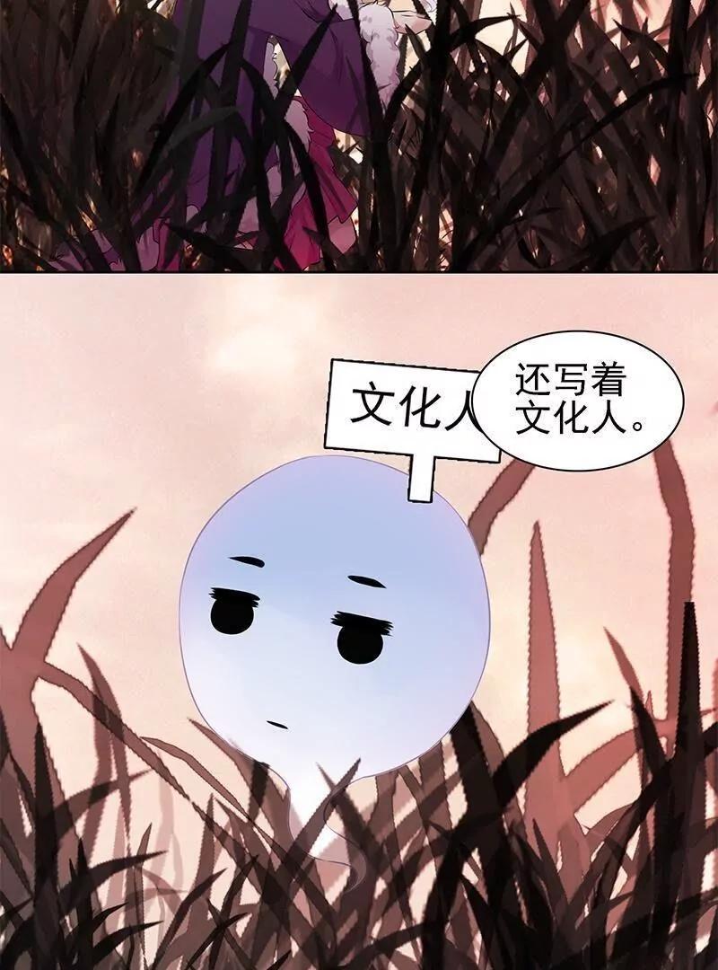 第31话 世间姻缘无常30号6