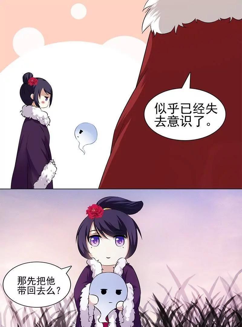 第31话 世间姻缘无常30号8