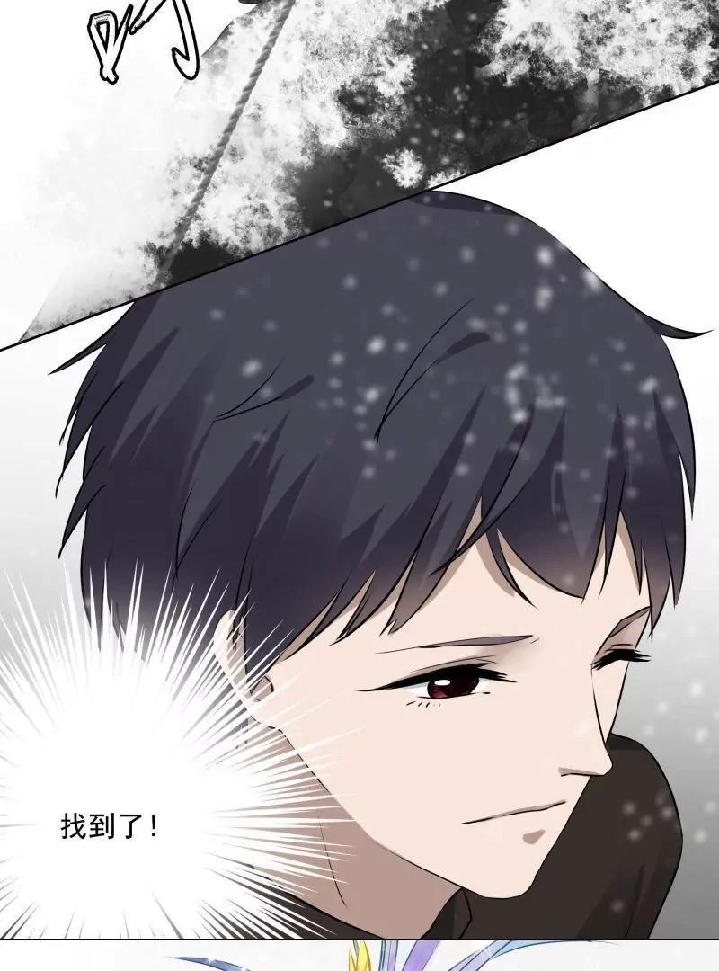 第52话 天庭动乱（4）20