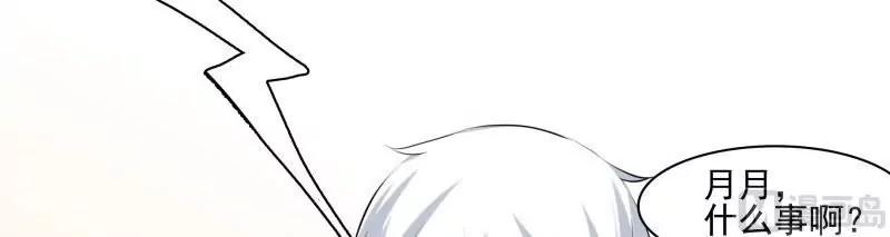 第52话 天庭动乱（4）5