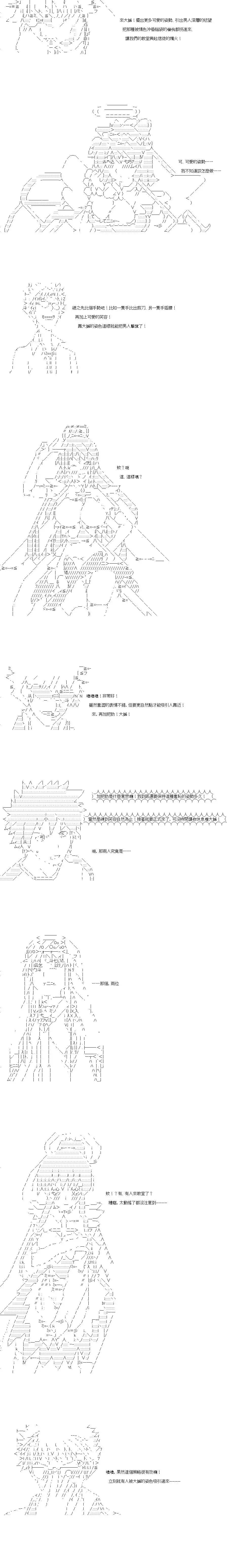 第19话2
