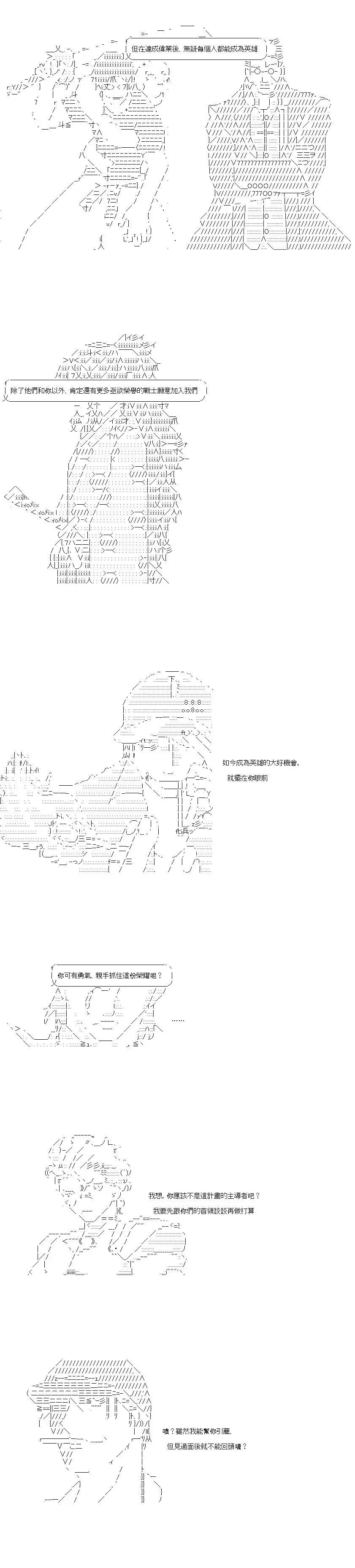 第31话9