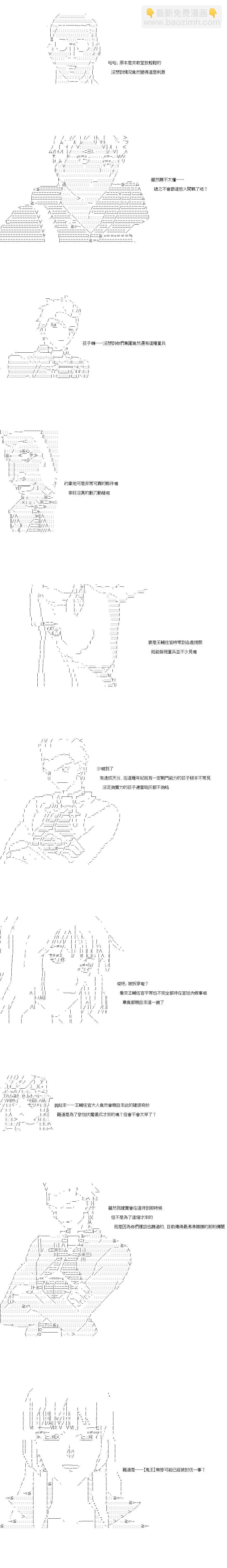 第40话2