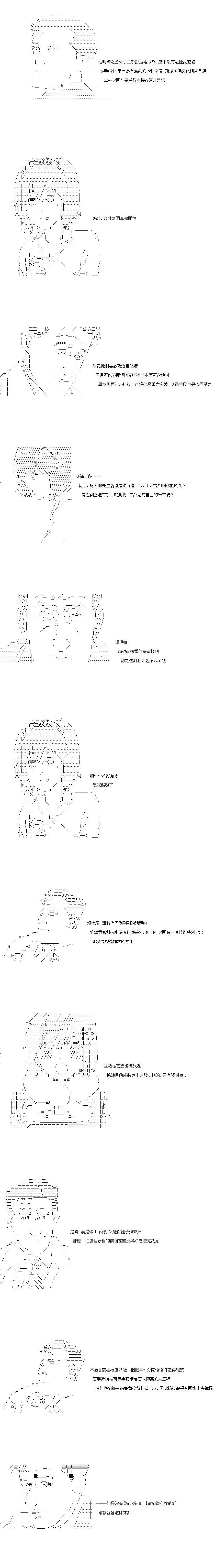 第45话6