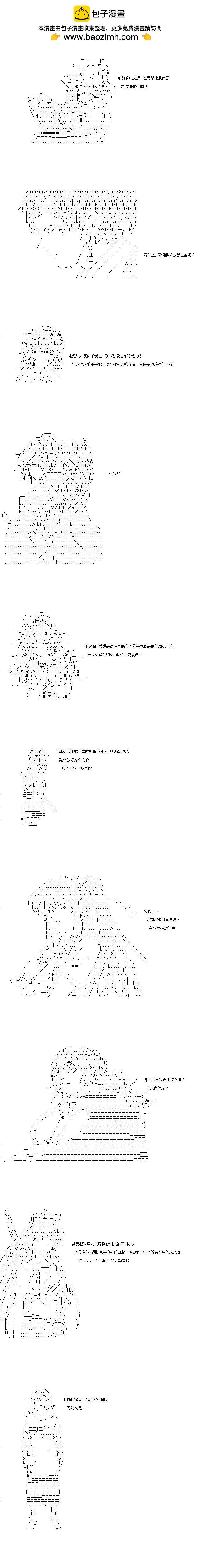 第48话1