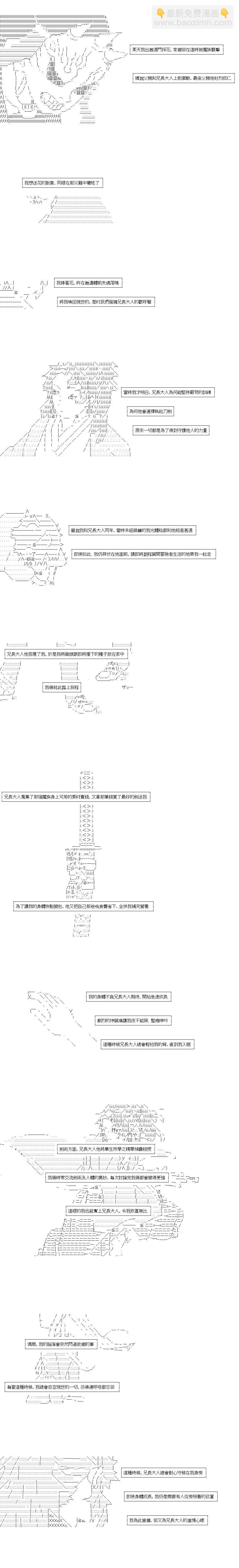 第48话3