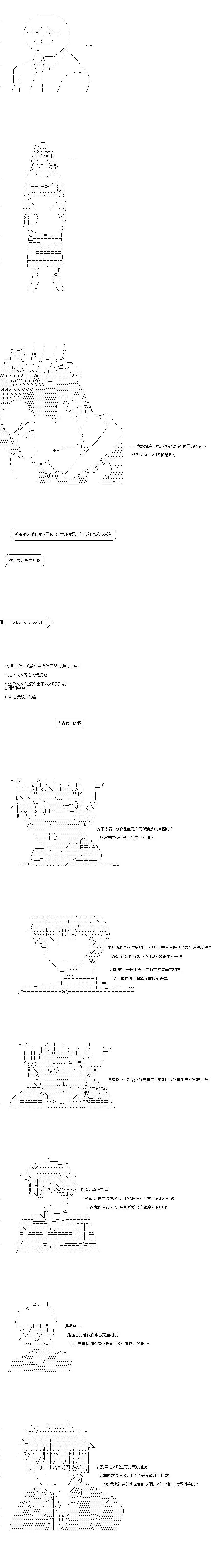 第48话6
