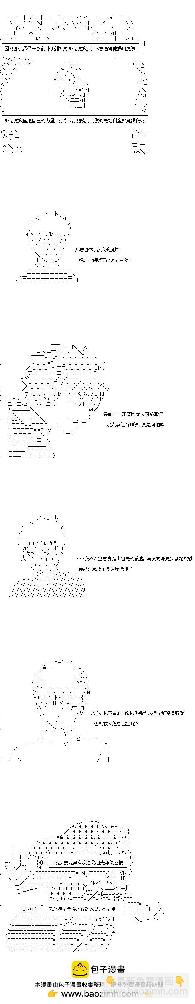 第48话9