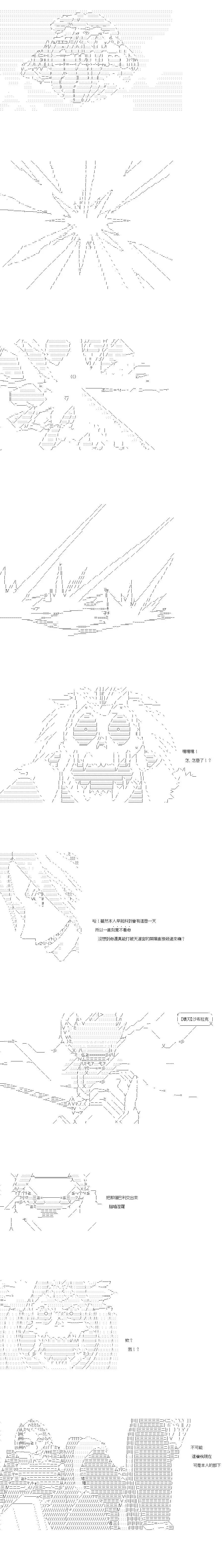 第49话0