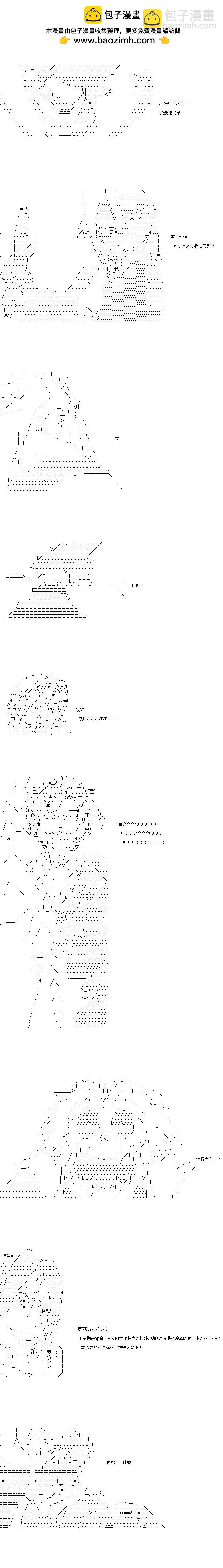 第49话1
