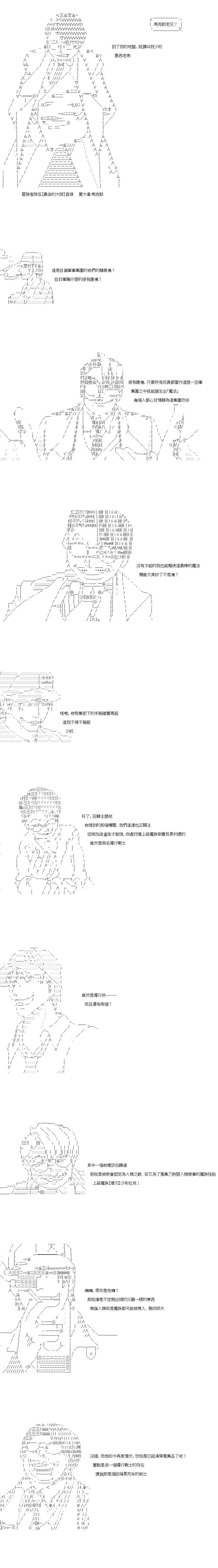 第49话4