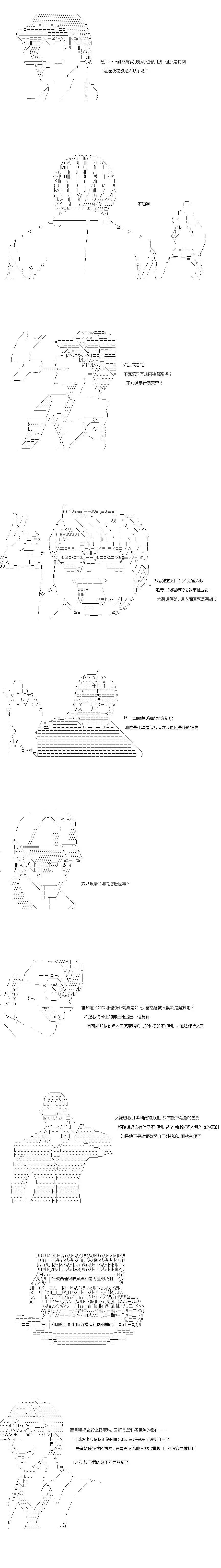 第49话5