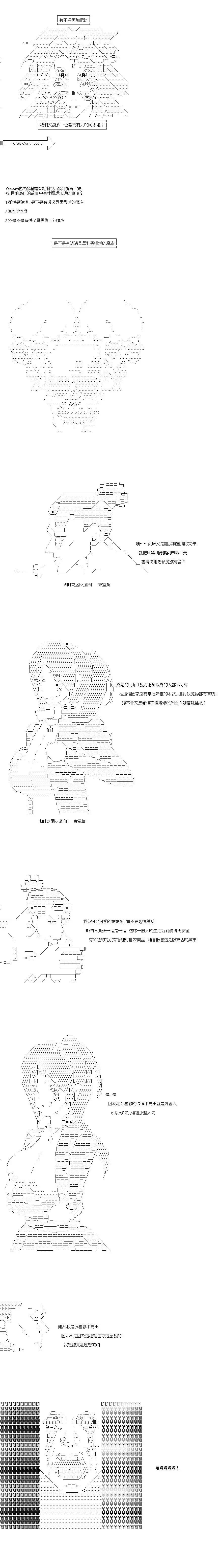 第49话6