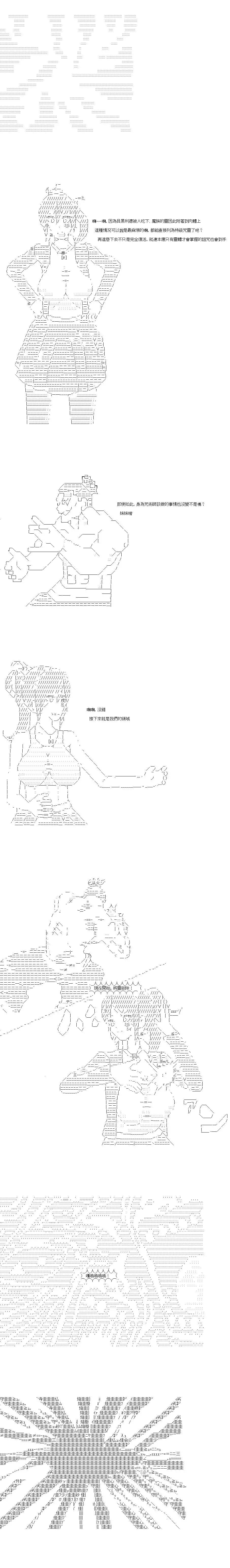 第49话7