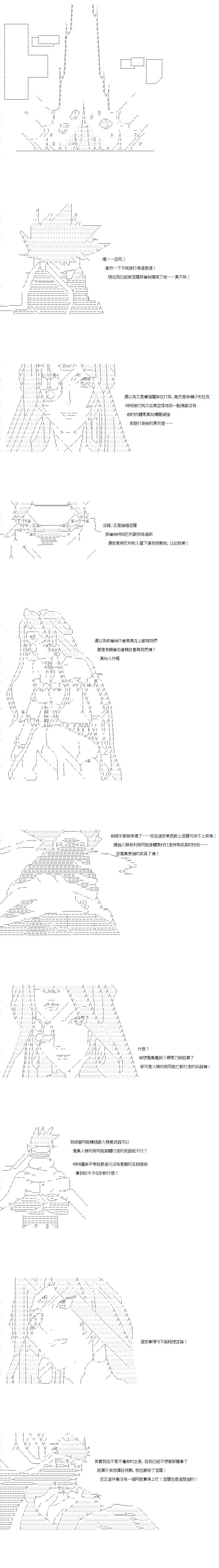 第51话0
