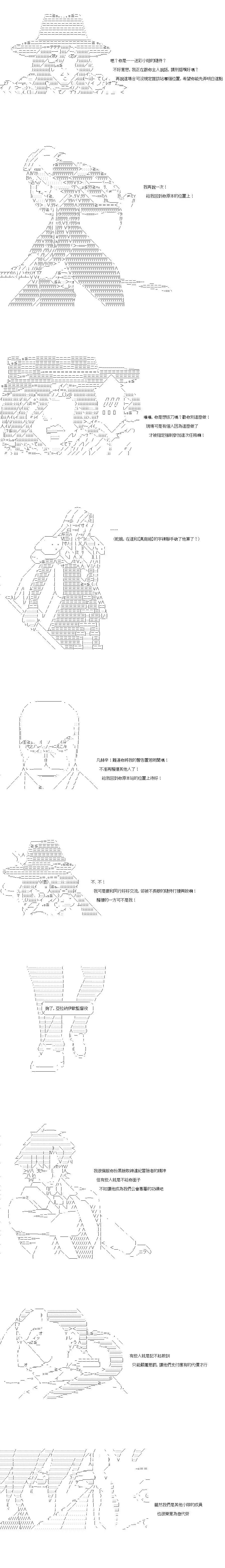 第51话3