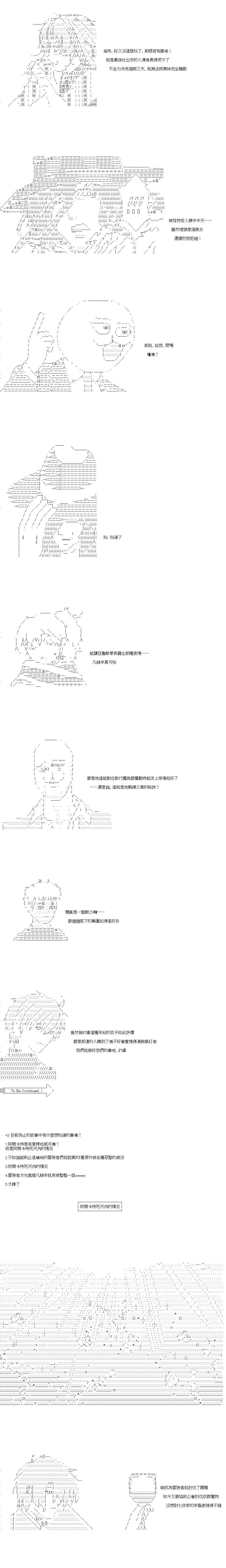 第51话5