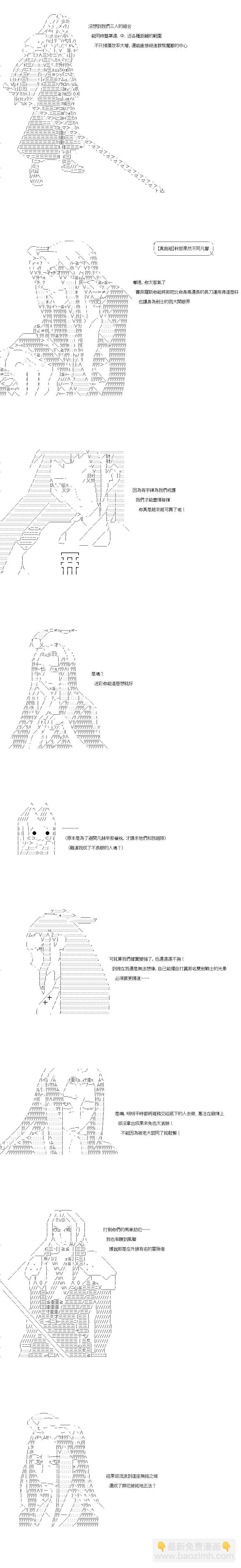 第54话2