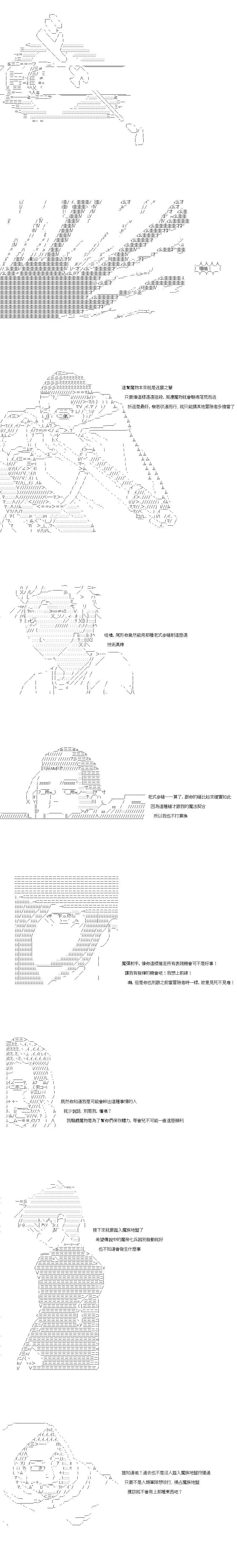 第59话0