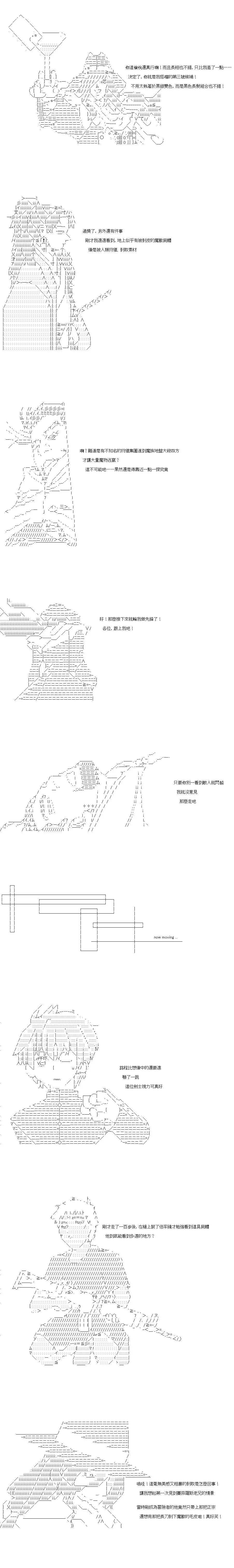 第59话2
