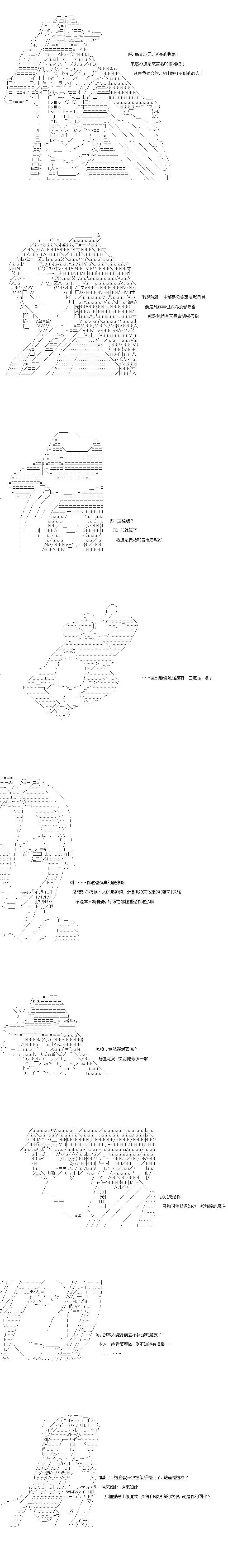 第66话0