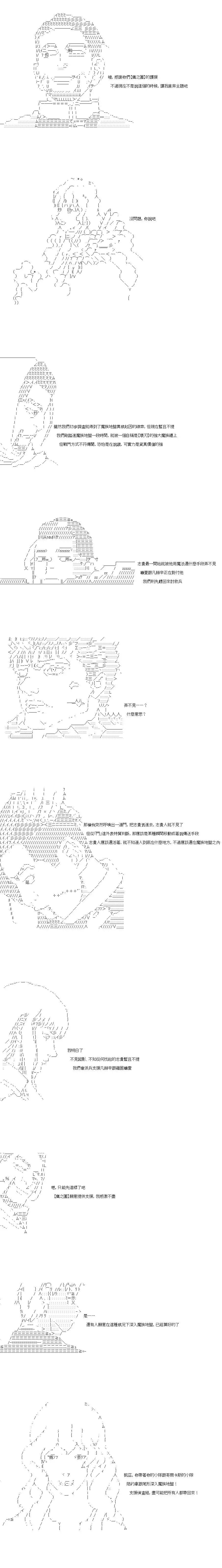 第66话4