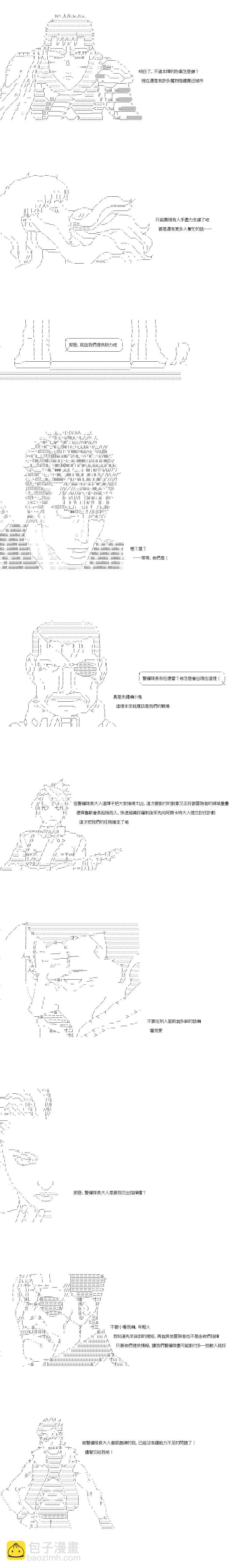 第66话5