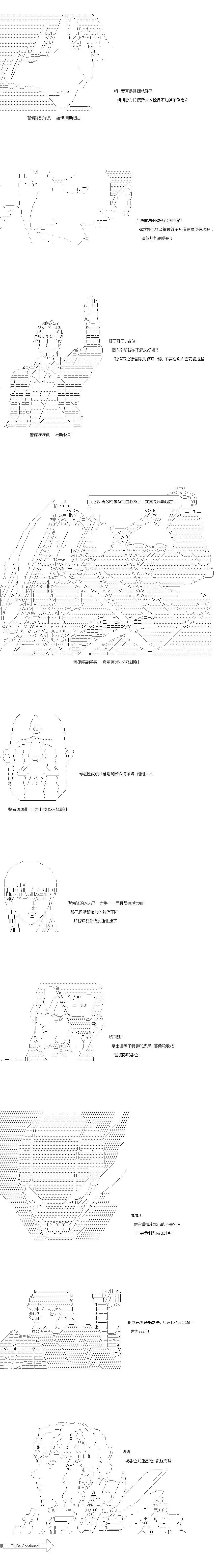 第66话6