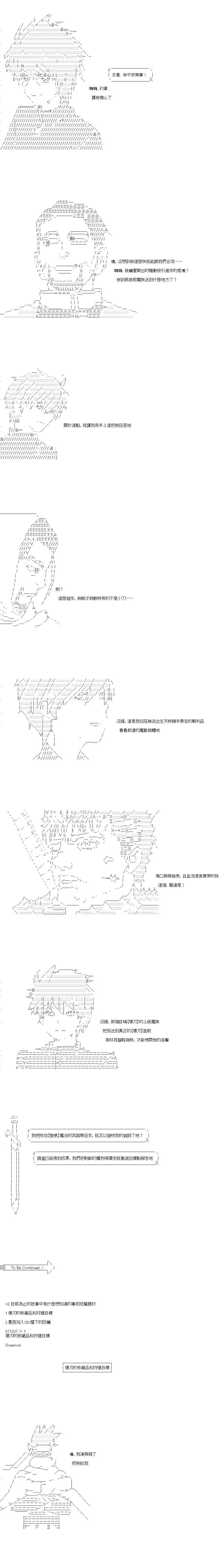 第67话6