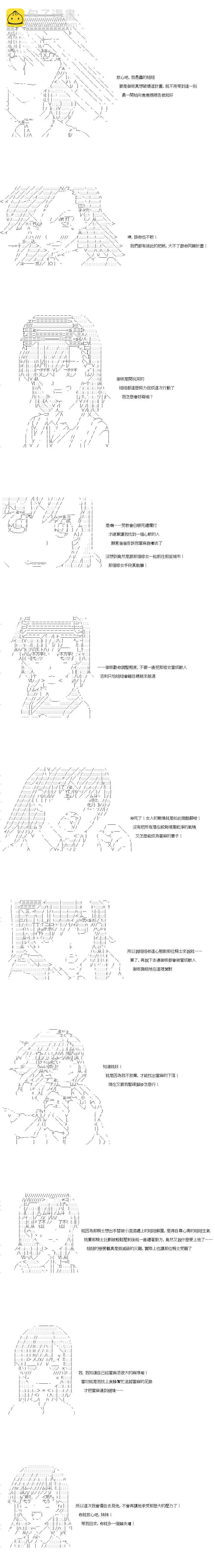 第70话2