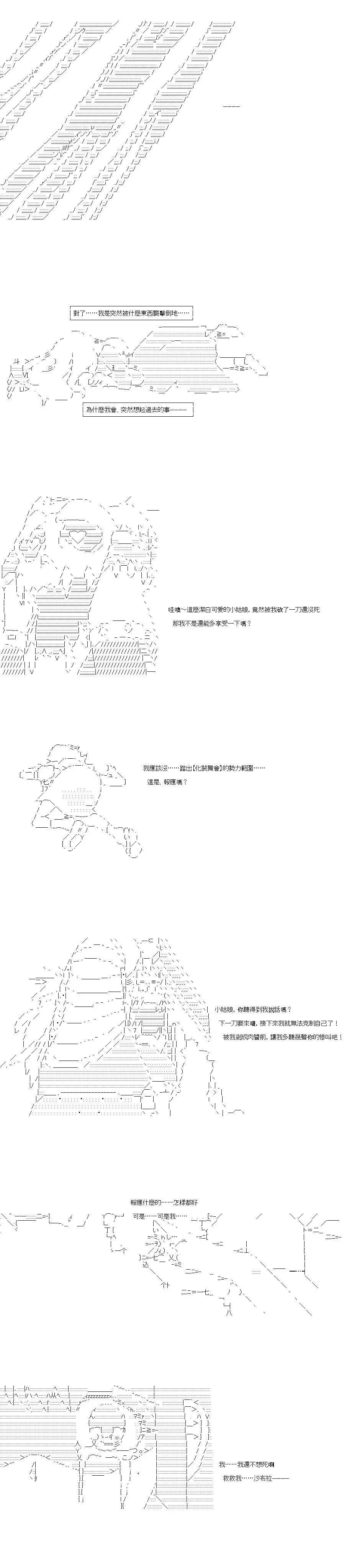 第70话7