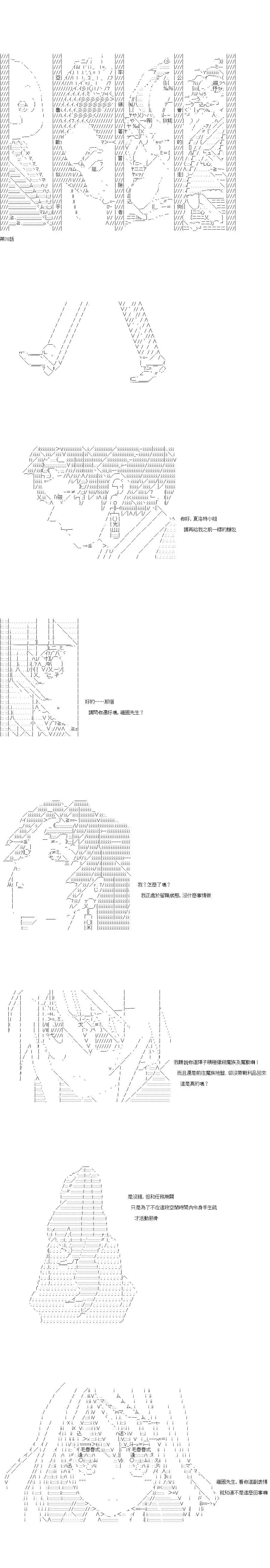 第78话0