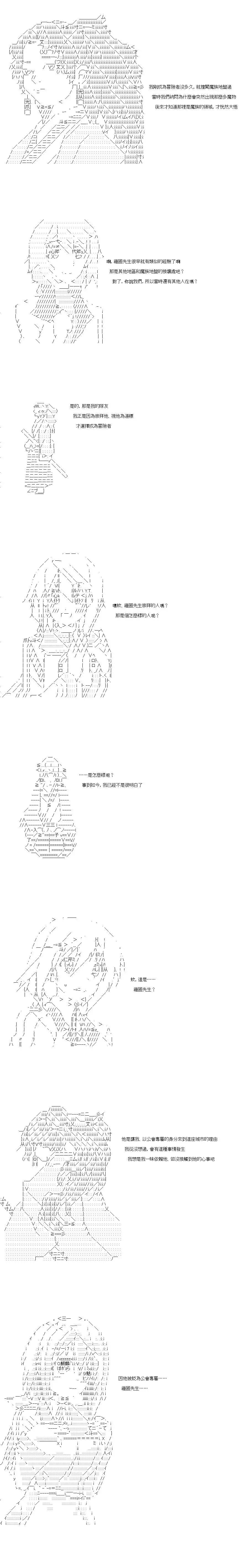 第78话2