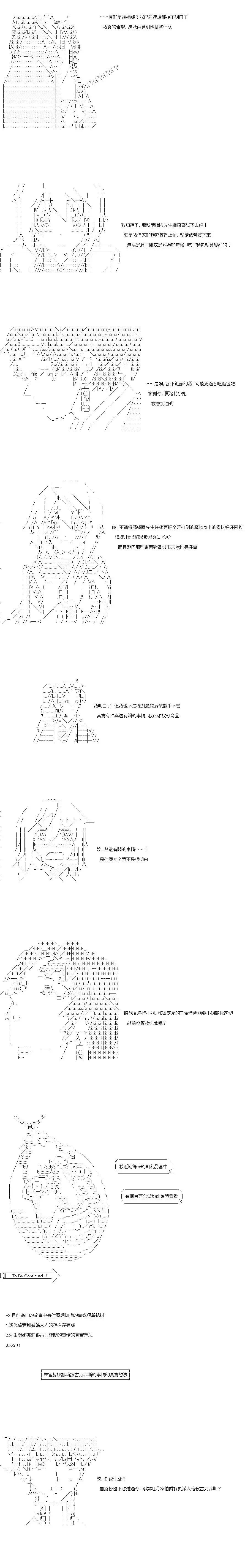 第78话4