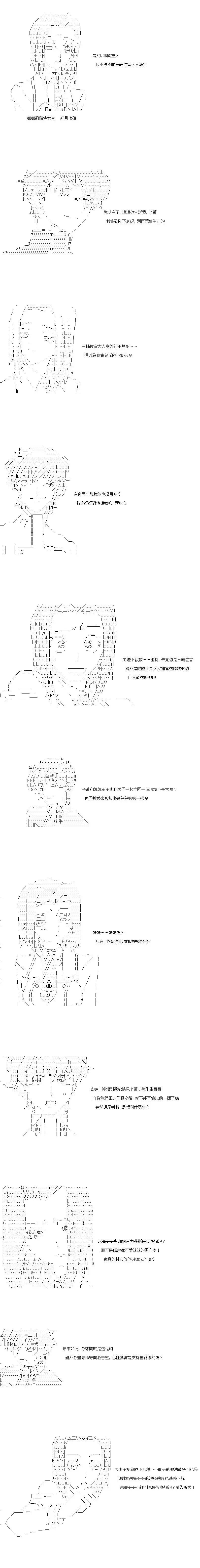 第78话5
