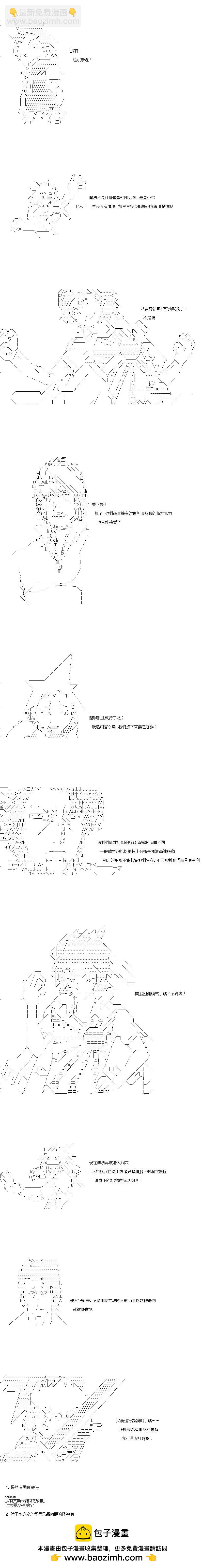 第79话10