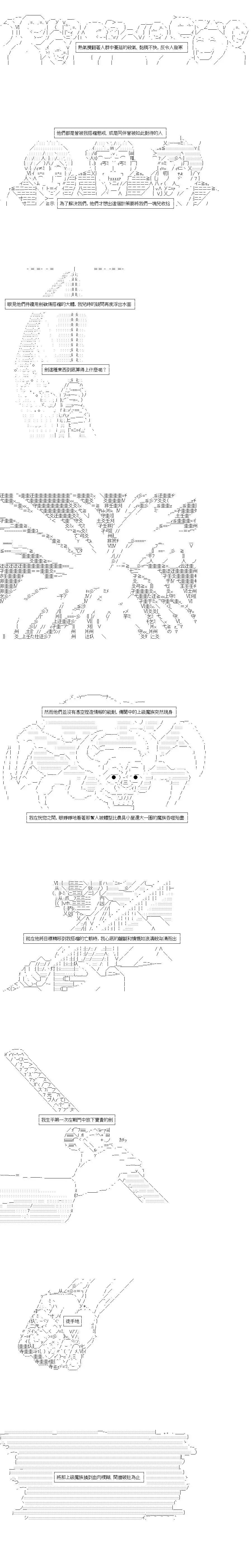 第79话5
