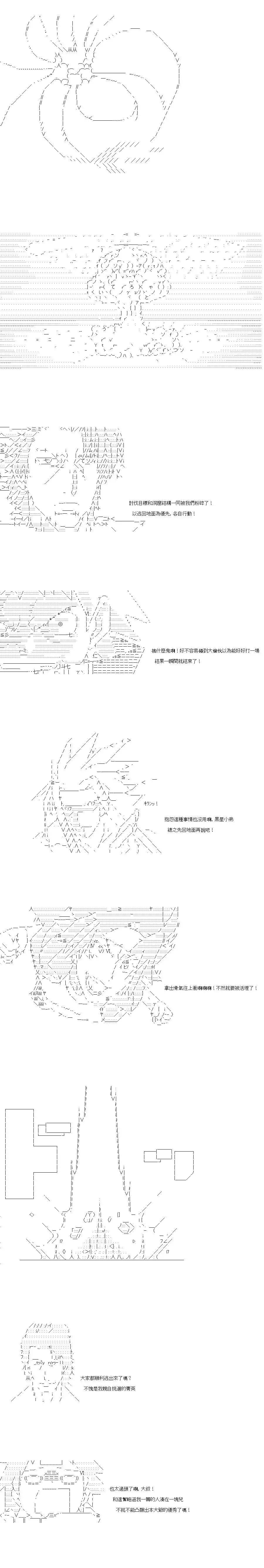 第79话8