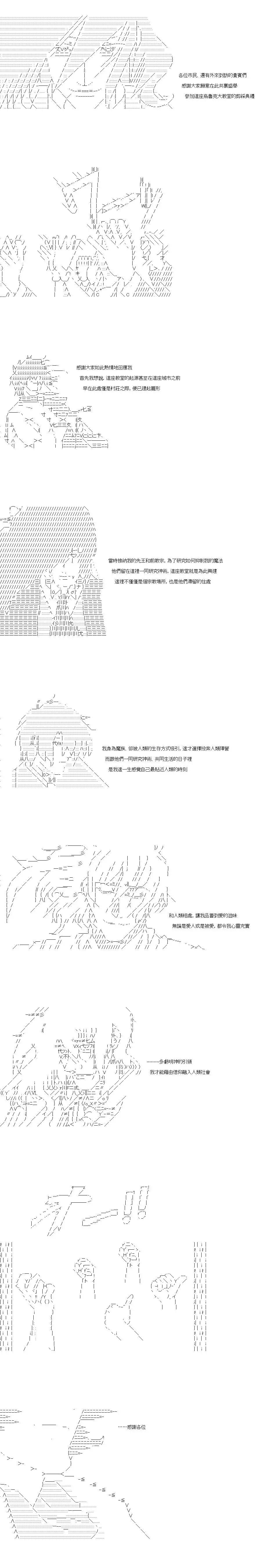 第87话6