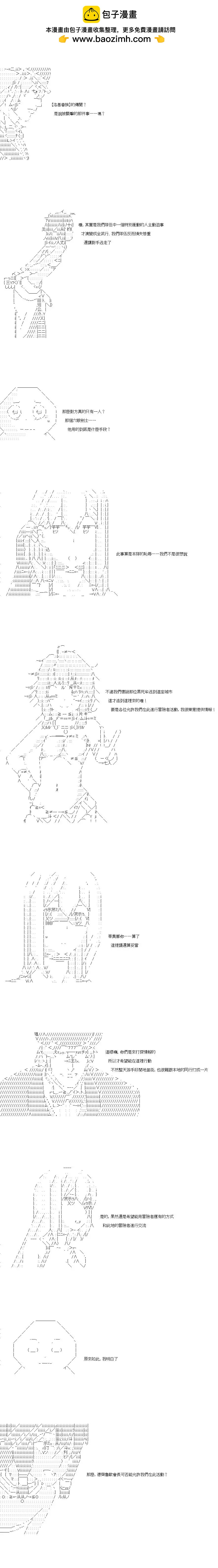 第89话1