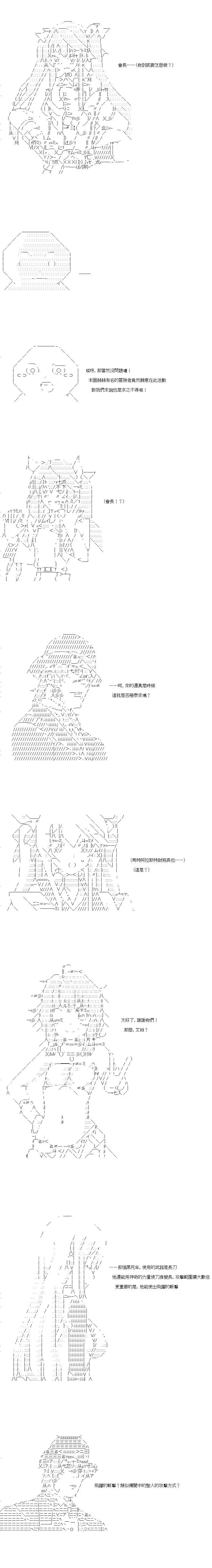 第89话2