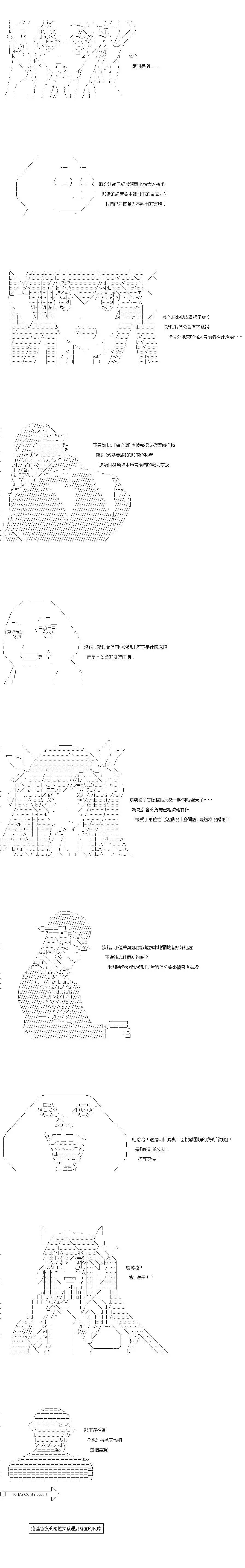 第89话4