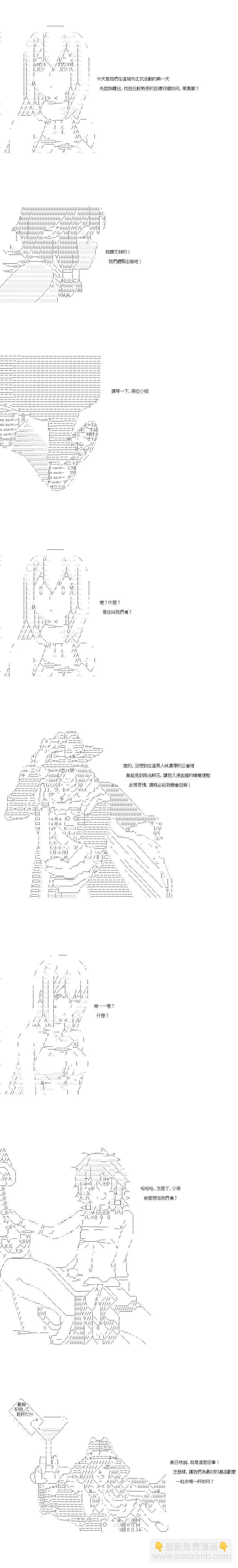 第89话5