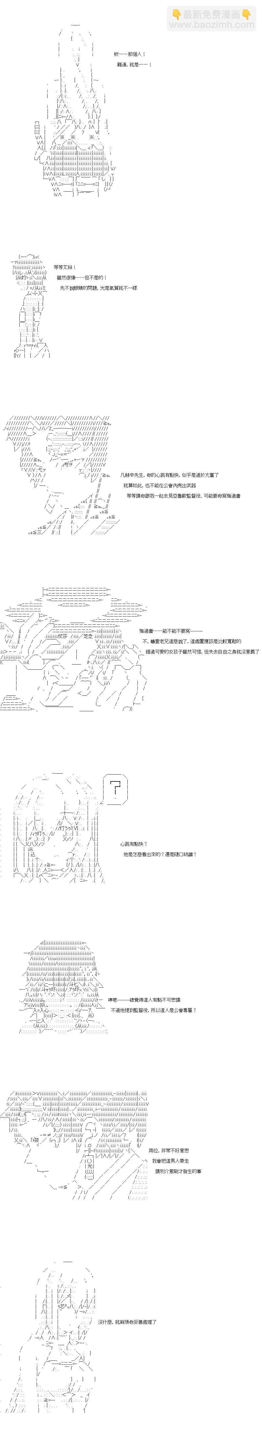 第89话8